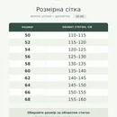  - 13