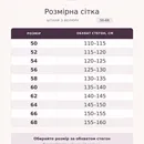  - 13